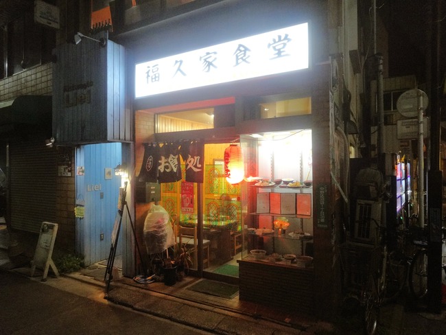 01fukuya00716