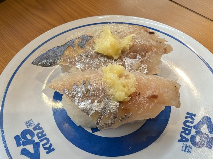11kurasushi044251895