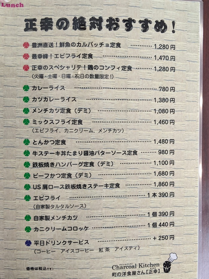 11masayuki040733118