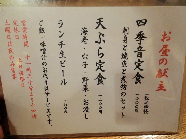 06shikine4449