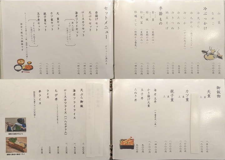 07shikichi042706791