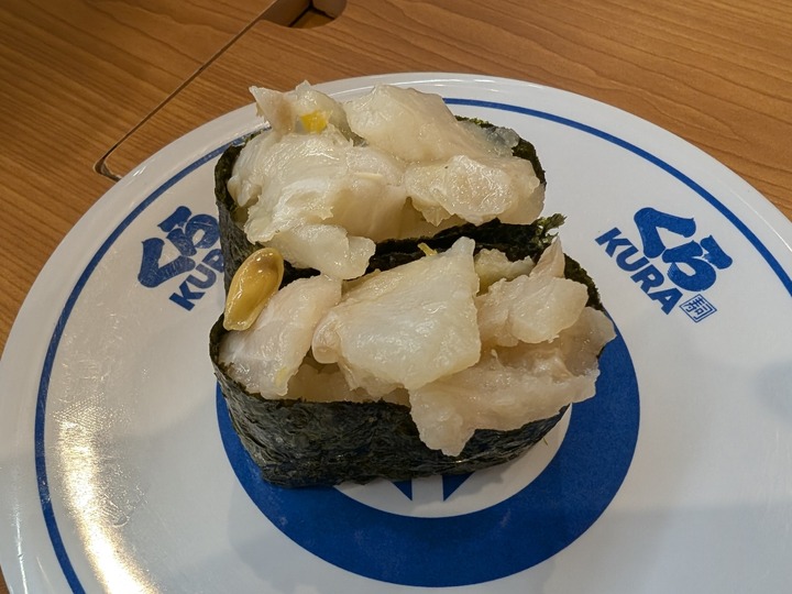 11kura041646456