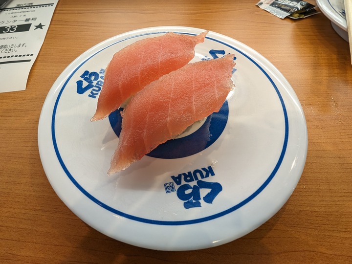 63kura033628305