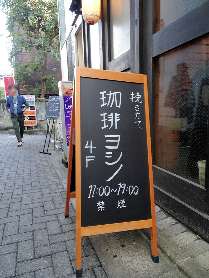 81yoshino02726