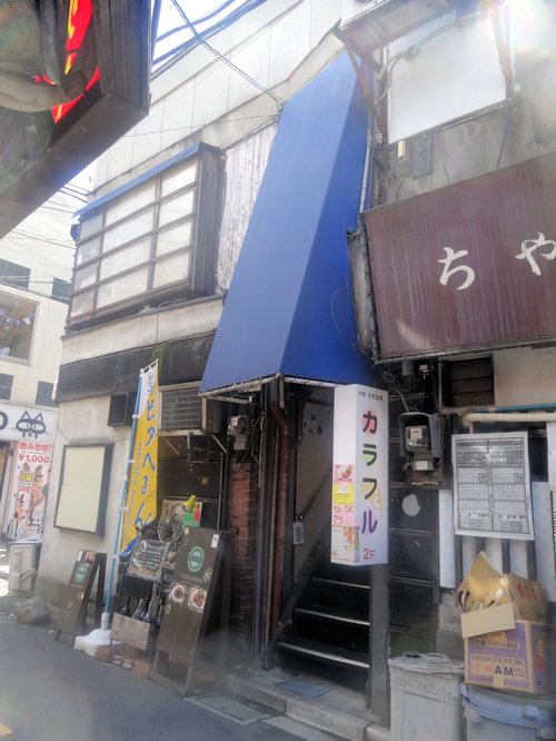 カラフル＠中野