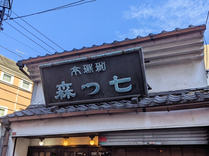 03nanatsumori052120665