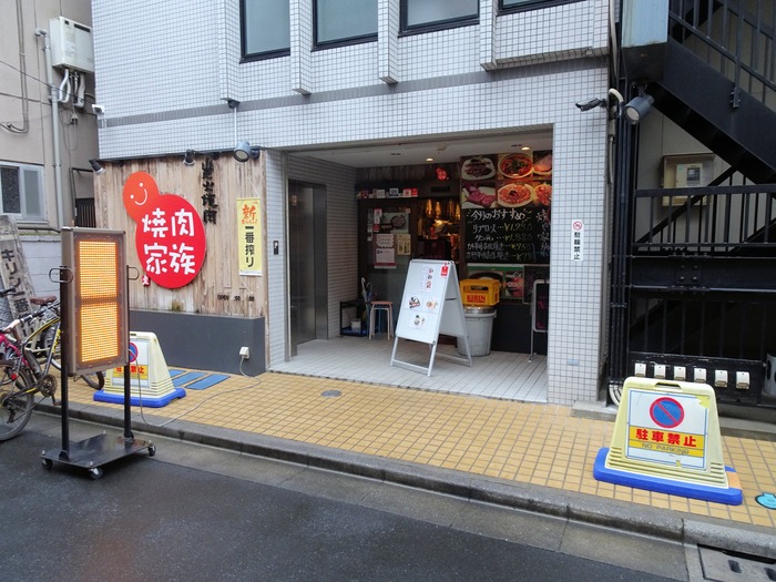 52yakikazo01489