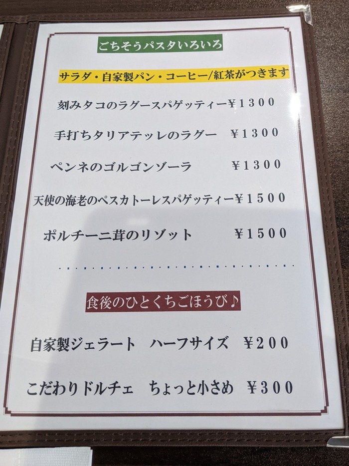 06kaori041301476