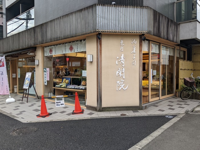 01seikanin045749306