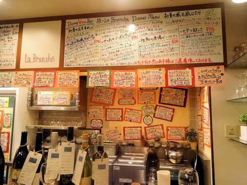 ラ・ブランシェ （La Branche）＠中野