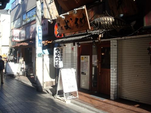 ようすけ＠中野-店舗外観