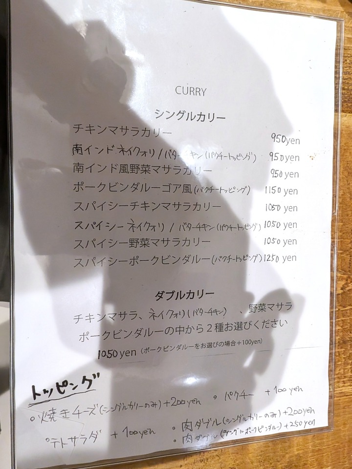 06rainbow041725454
