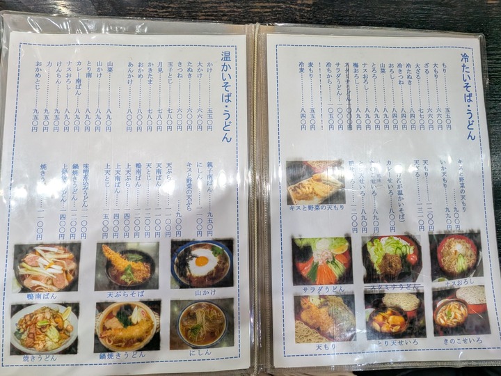 56tatsumi042213251