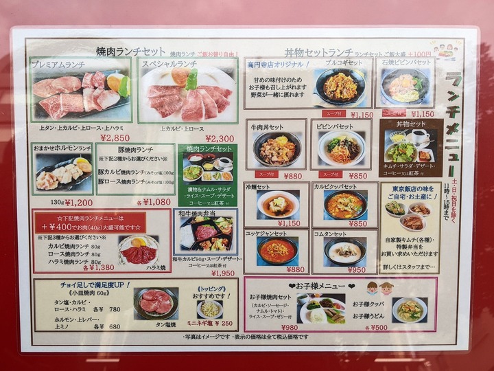 06tokyohanten035359600