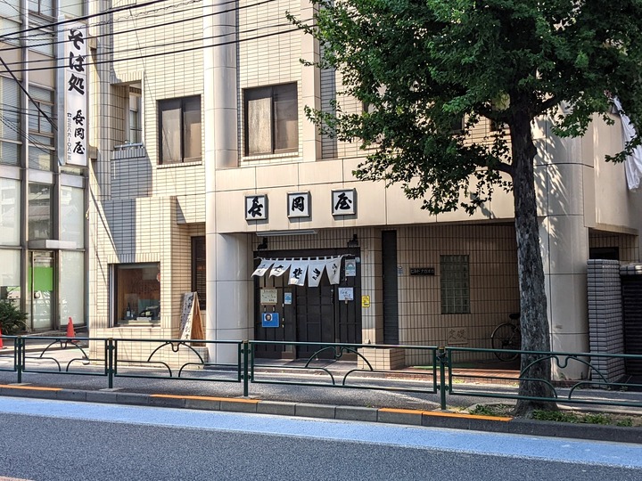 51nagaokaya042051296