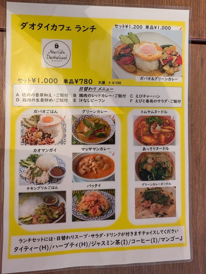 56daothai041459338