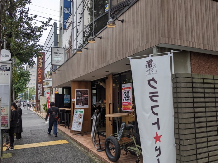 01sakeya043205643