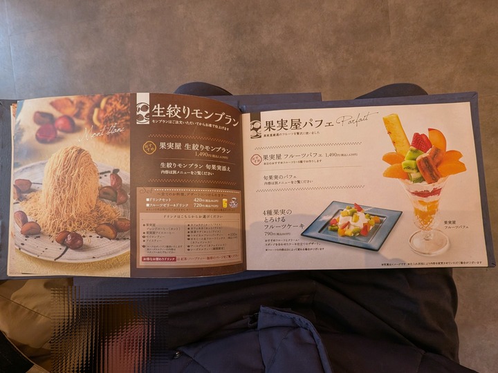 13kajitsuya032408484