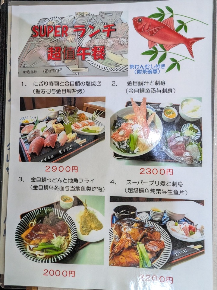 09okariba035820576