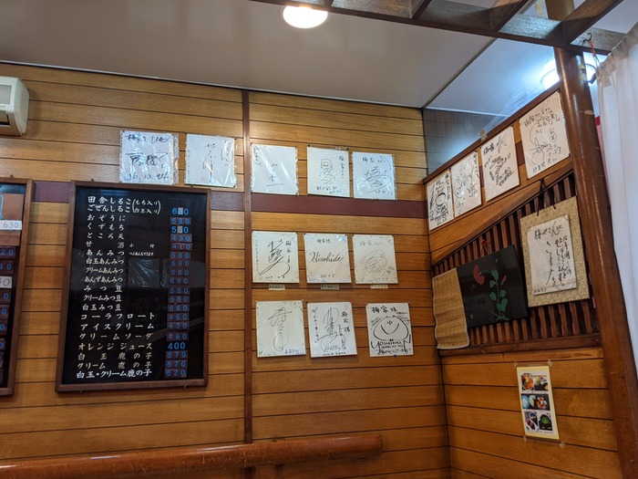 54umeya033042624