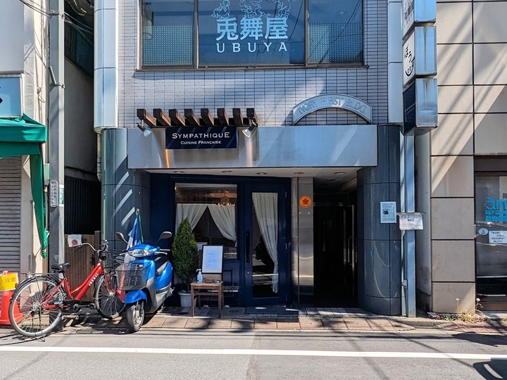 51sympa043643194