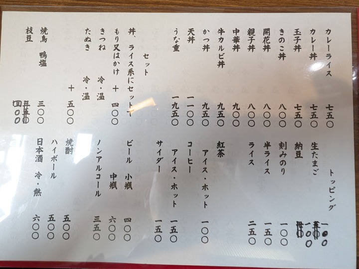 07sunaba041604829