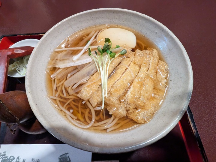 61saramina043620705