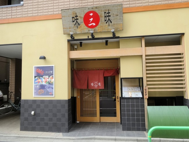02ajizanmai00510