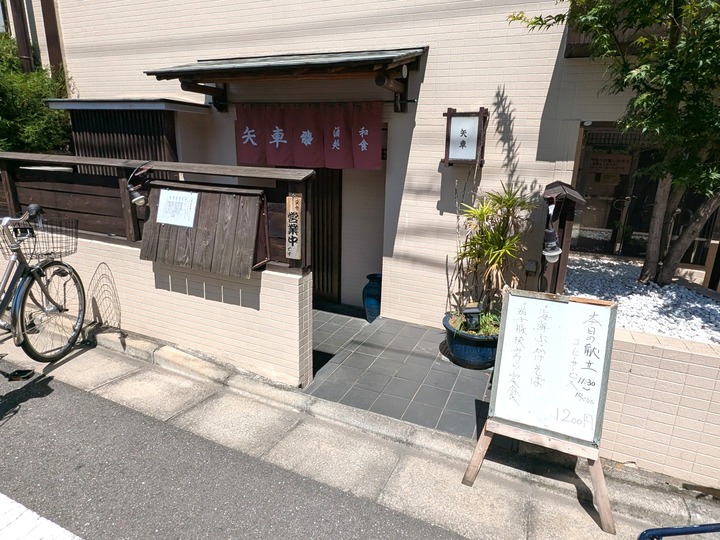 01yaguruma041658533