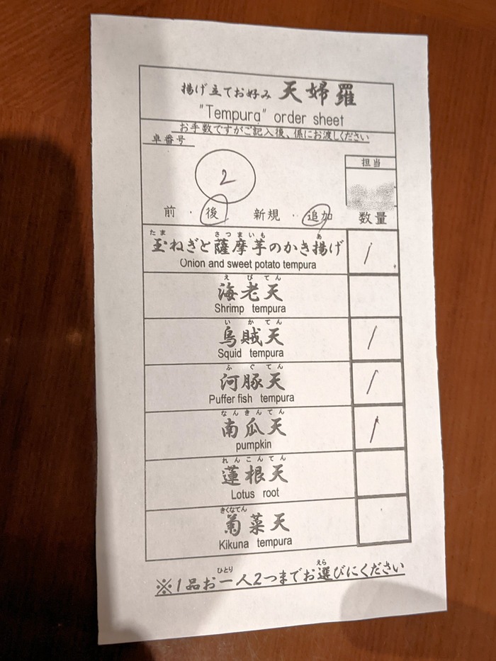 56kadensho110513299