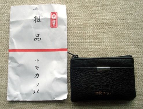 中野カッパ-粗品