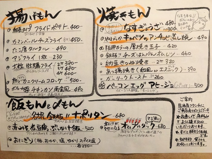 13fukunchi04455