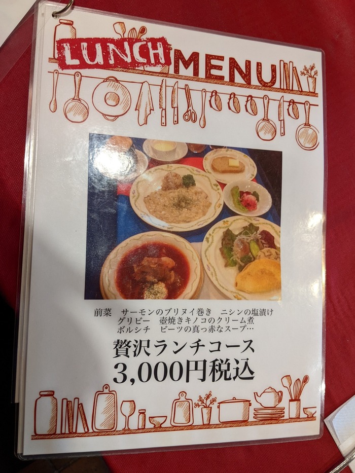 16roshiatei034902821