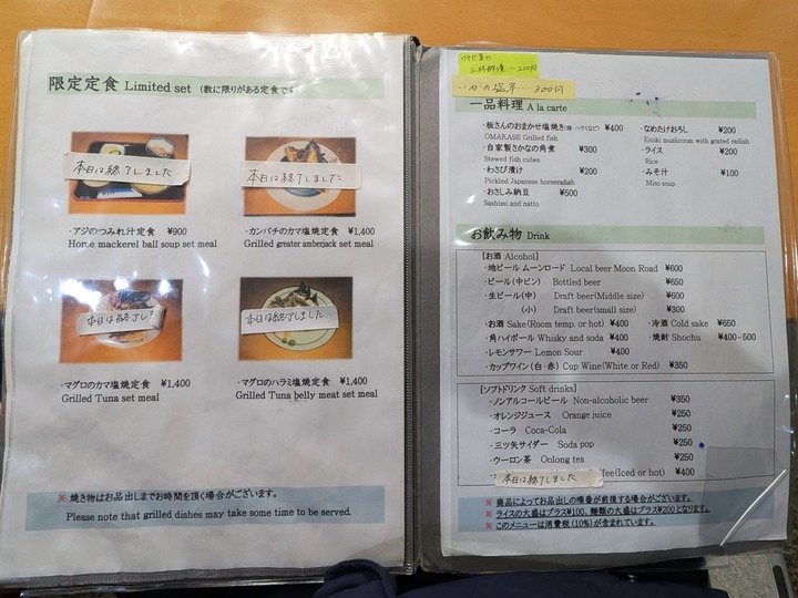 08umeya032626132