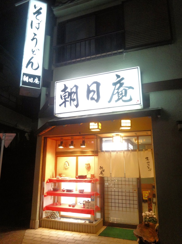 01asahian02847