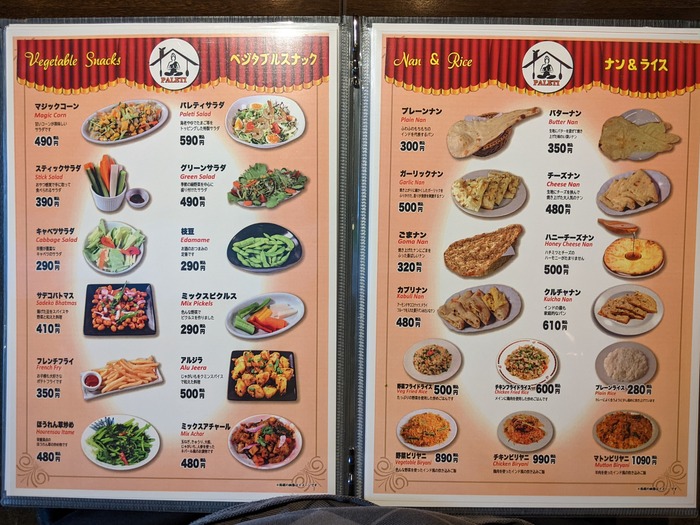 14paleti043324806