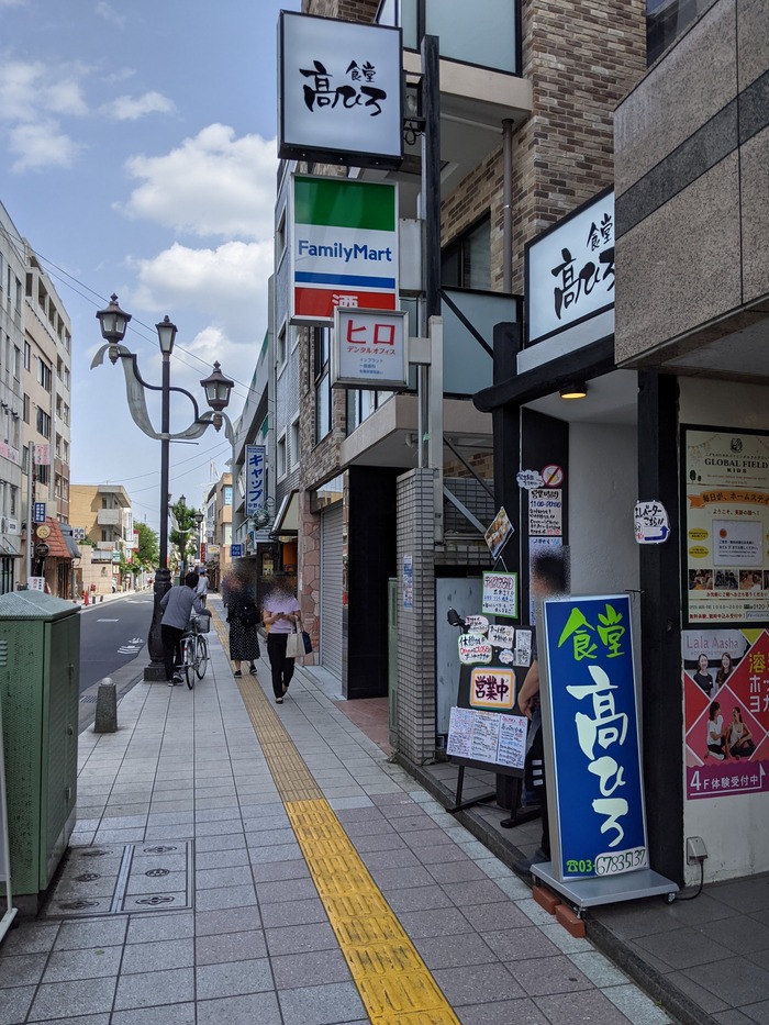 01takahiro040814498