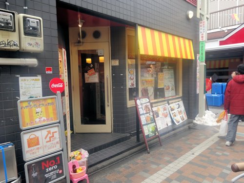 ハヤシ屋中野荘