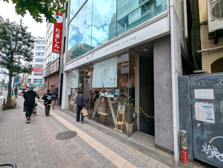 51kokoro045910881