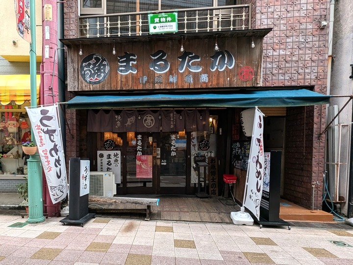 01marutaka044433381