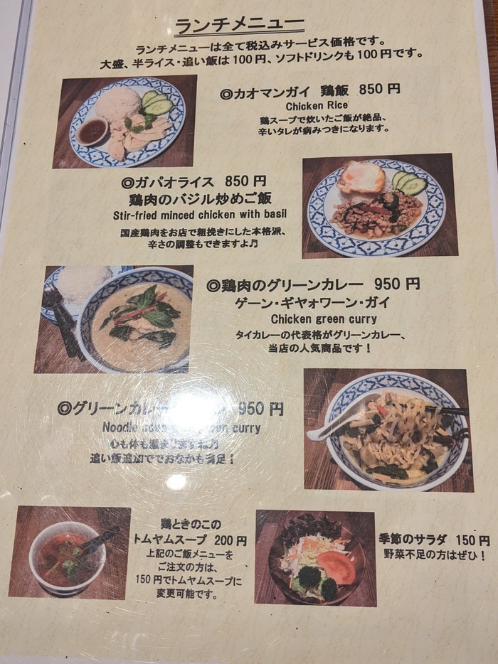 10spicycafe035728378
