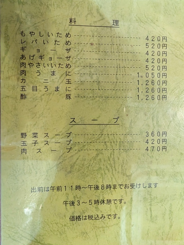 08banko040912110