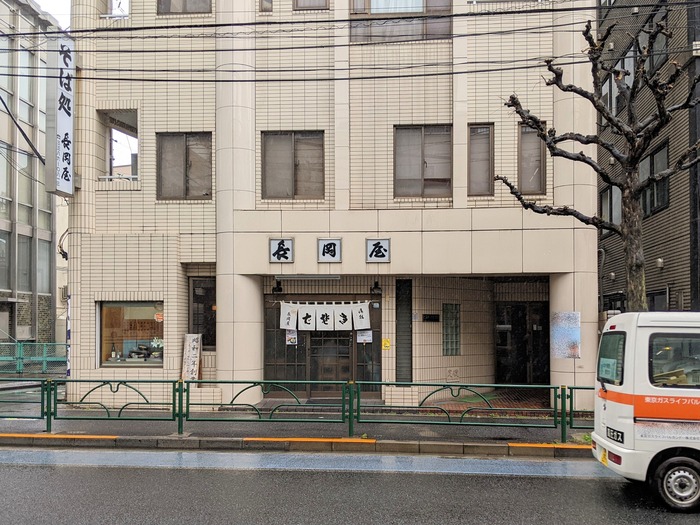 02nagaokaya042226539