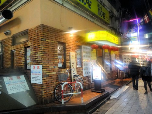 味王＠中野
