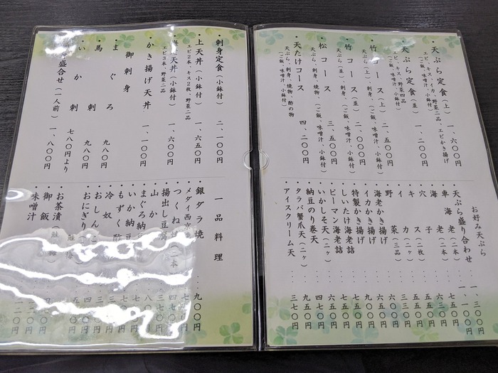 08tentake042730660
