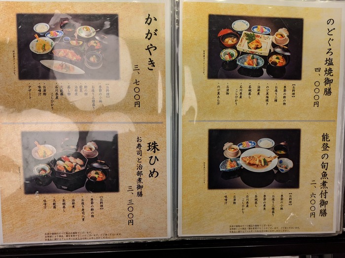 09kagaya031650338
