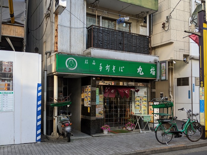 51marufuku044956669