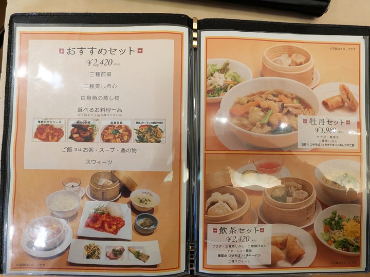 06tenshin044546220