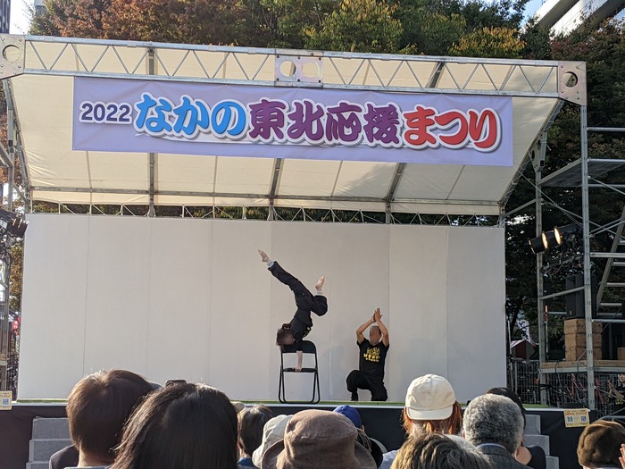 09tohokufe055736759