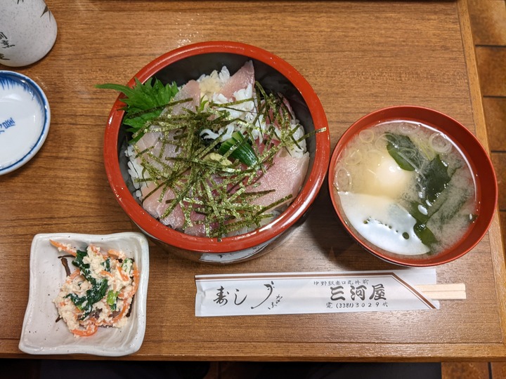 08mikawaya041800547